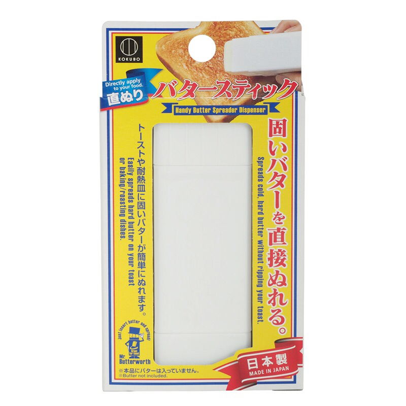 

Kokubo Butter Stick