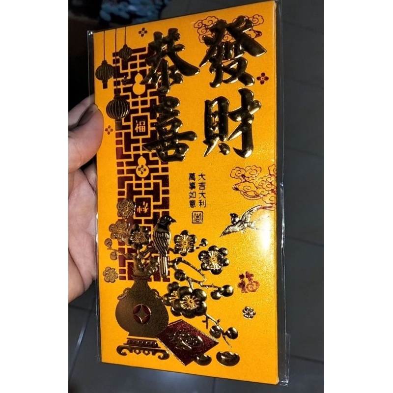 

angpao imlek Premium harga Murmer
