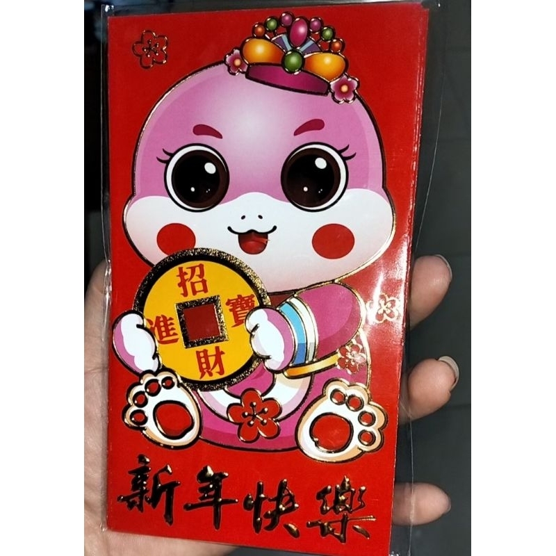 

angpao imlek