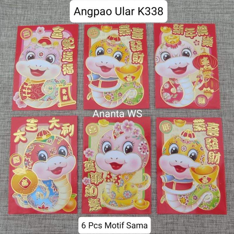 

Amplop Imlek | Angpao Per Pack Isi 6 Pcs Motif Random