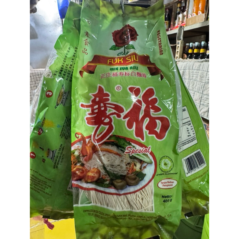

FUK SIU ( MIE SUA KALIMANTAN VEGAN )