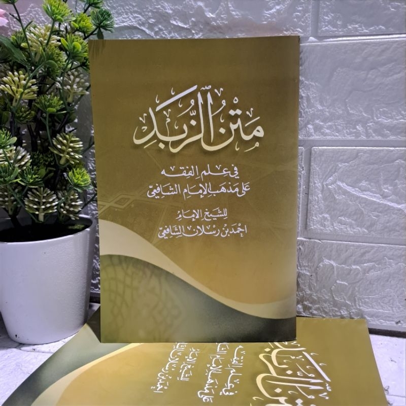 Zubad Renggang / Kitab Matan Zubad Kosongan Renggang Cover Jilid