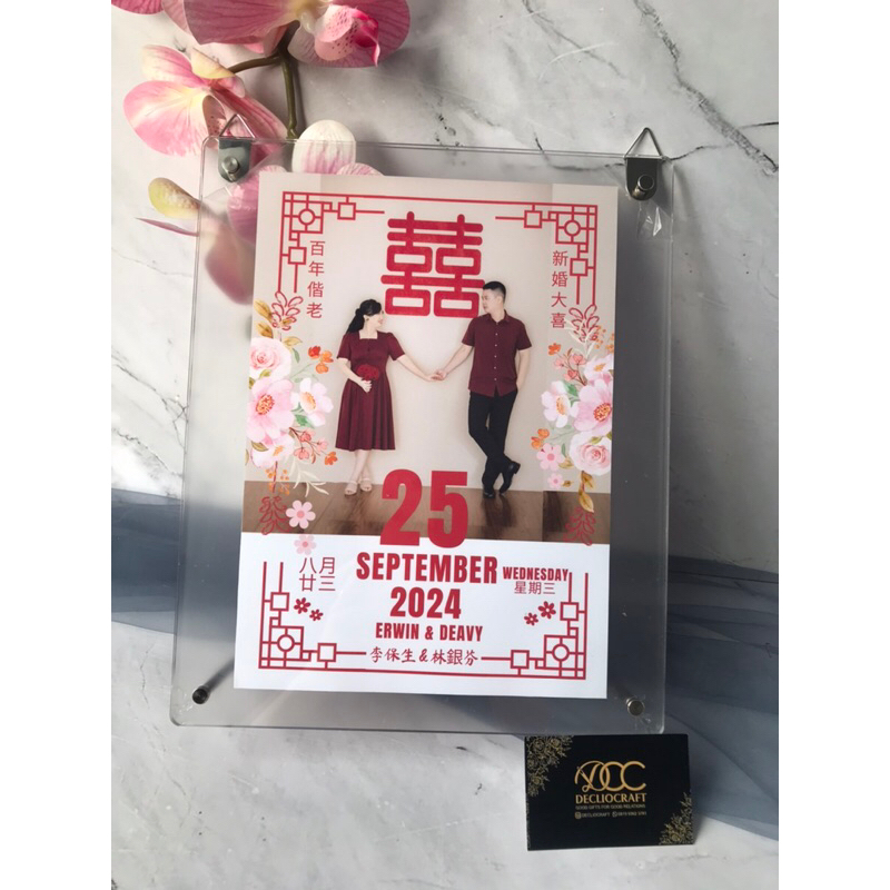 

Kalender nikah sangjit Arkilik