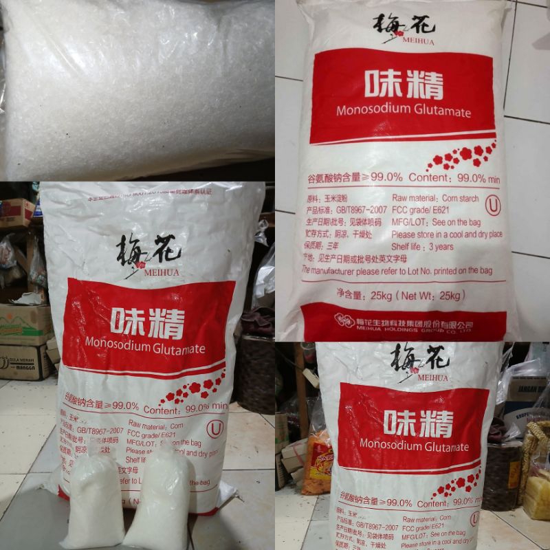 

Micin / MSG 1kg /Monosodium Glutamate Meihua 1kg