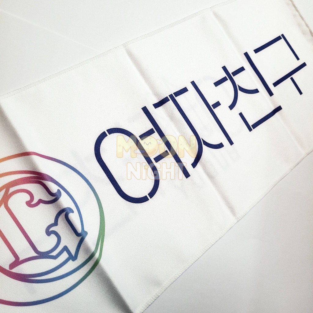 [OFFICIAL] GFRIEND BUDDY SLOGAN TOWEL 1st BUDDY MEMBERSHIP KIT