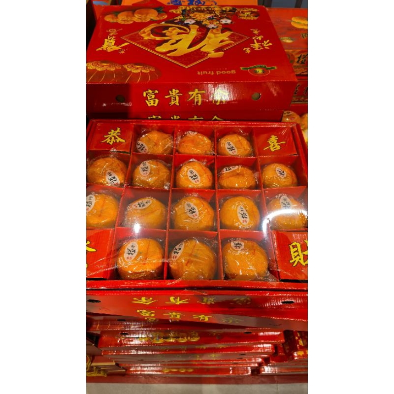 

Super jumbo Jeruk ponkam imlek isi 16 gift set hmpers