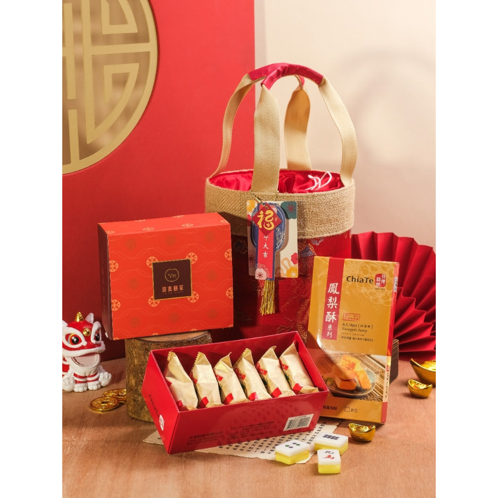 Fa Cai Tipe B Hamper Chia Te Pineapple tart and Jia Vin Nougat Cracker