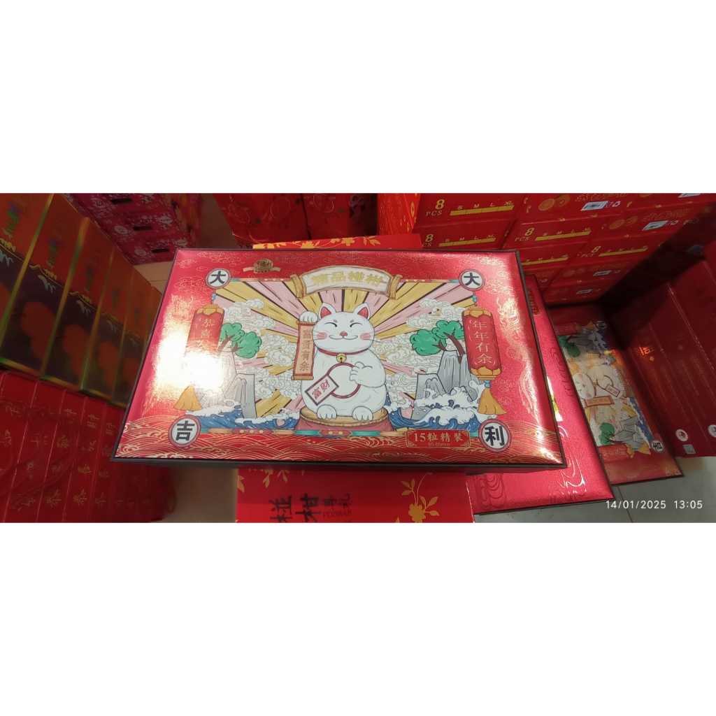 

GIFT BOX BUAH IMLEK - JERUK PONKAM TAIWAN S15 KOIN YENPAU (KUCING HOKI)