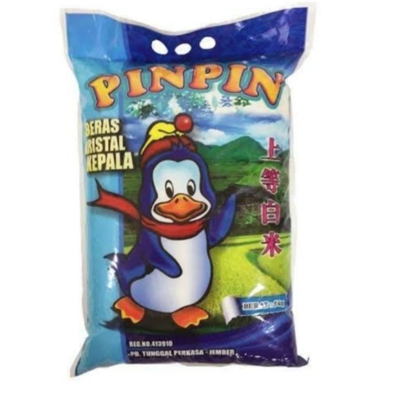 

pin pin 5kg