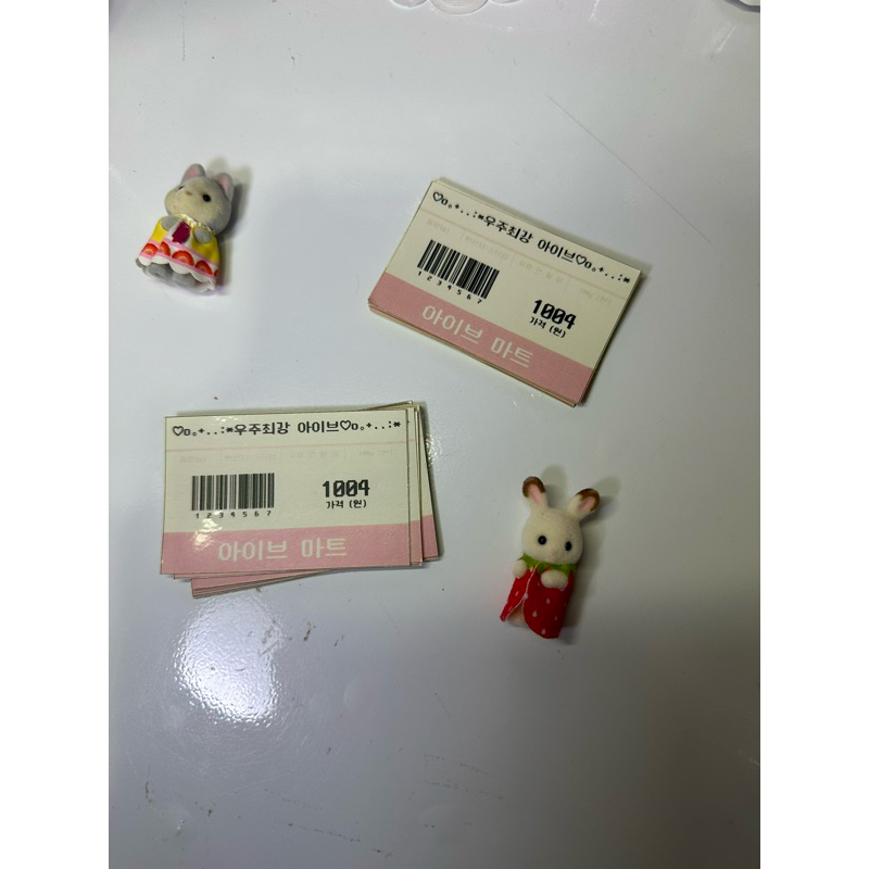 

Sticker sellkor 10pcs! (read desk please!!) (dapat freebies sellkor)