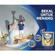 

Nutrilon Royal Vanila/Madu 800gr EXP03.25