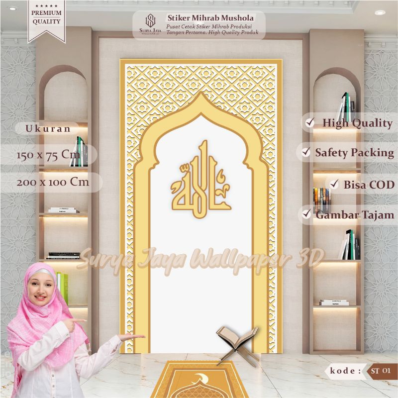 STIKER MIHRAB MUSHOLA - STIKER MIHRAB - STIKER WALLPAPER 3D - STIKER DINDING - WALLPAPER 3D