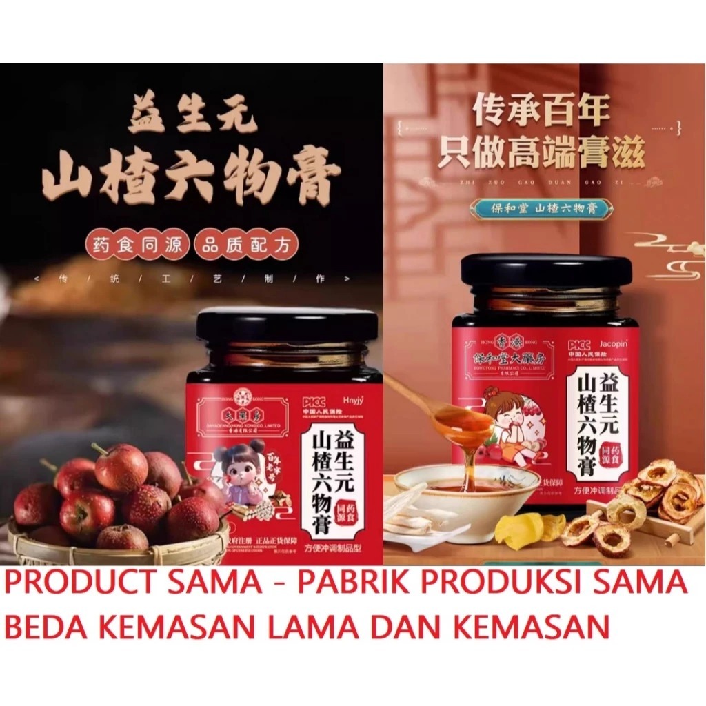 

Minuman Hawthorn Liuwu Probiotik Hongkong Sancha Menambah Nafsu Makan Anak 300g