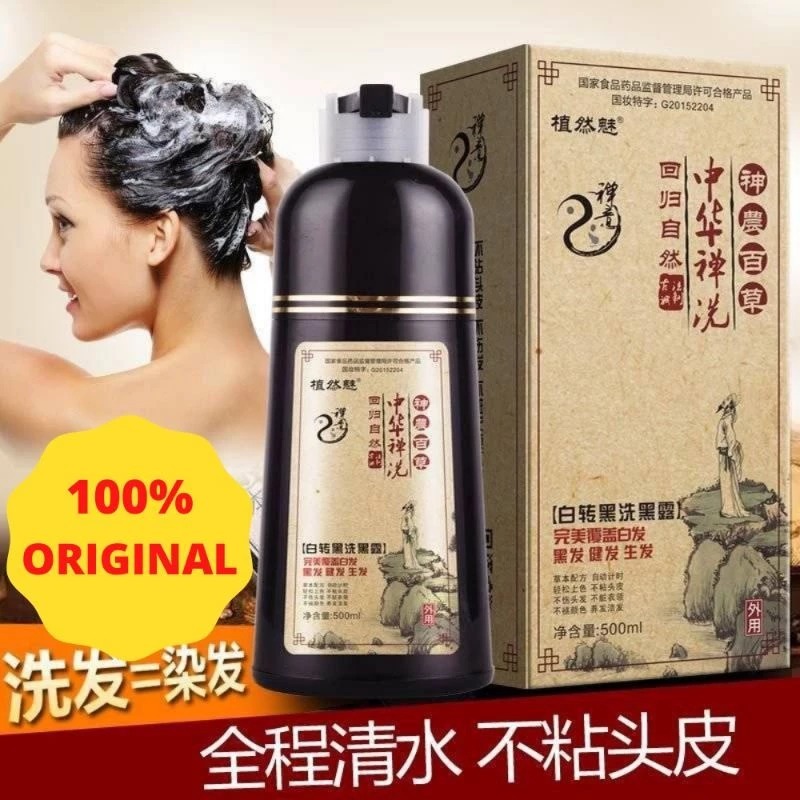 SEMIR PENGHITAM RAMBUT PERMANEN Shampoo Pewarna Hitam Penghilang Uban