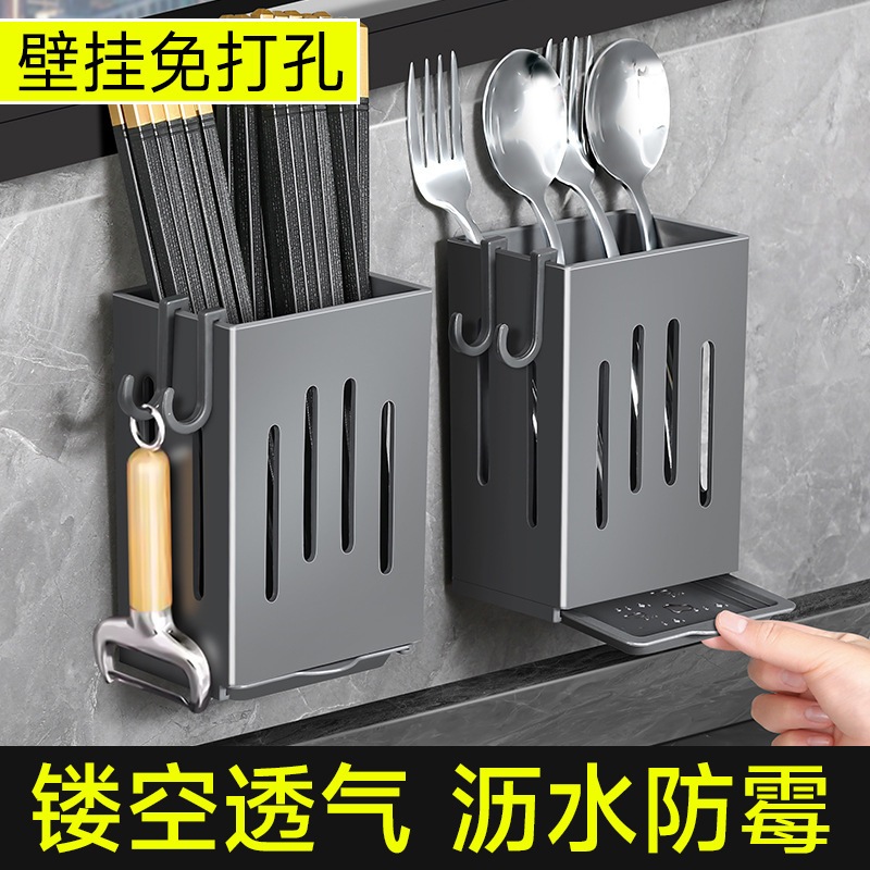 (belanjaonlineku)Rak Dapur Tempat Penyimpan Sendok Garpu Sumpit Pisau Rak Dapur Gantung Plastik