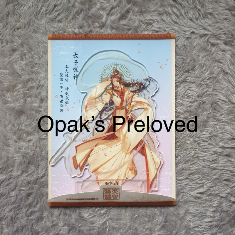 Heaven Official’s Blessing: Tian Guan Ci Fu (TGCF) - Xie Lian Acrylic Stand [Taiwan]