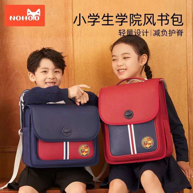 Nohoo Tas Ransel Anak Model Jepang Sekolah Orthopedic Bags ORI