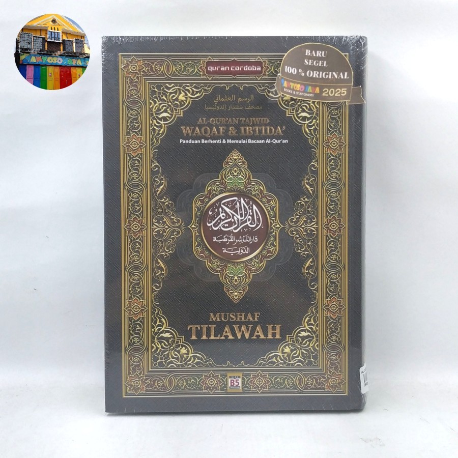 Al'Quran Tajwid Waqaf & Ibtida - MUSHAF TILAWAH B5
