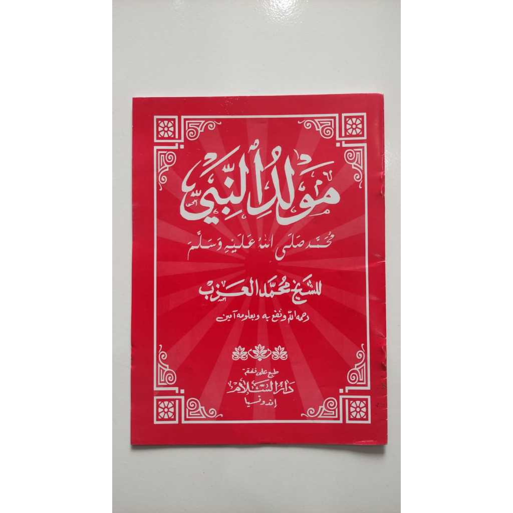 Kitab Rawi Maulid Azab, Maulid Nabi Azab