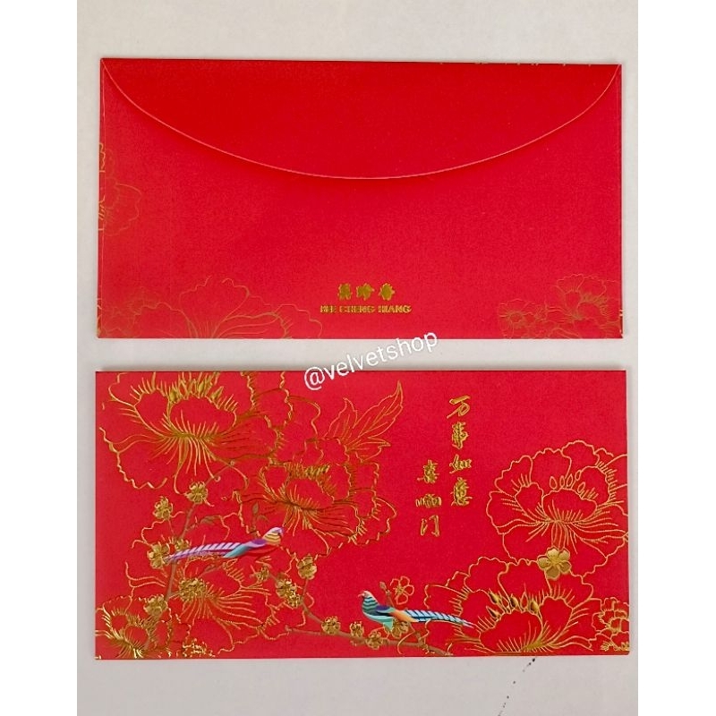 

Angpao hongbao BEE CHENG HIANG Singapore private bank exclusive prioritas Imlek CNY