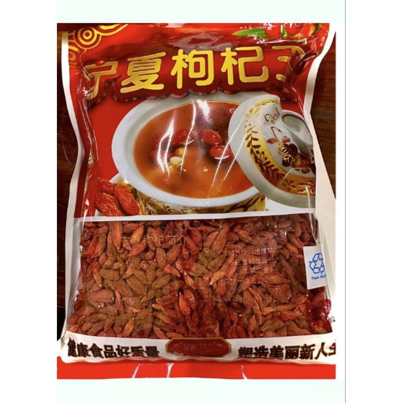 

Promo Goji Berry kering 500gr