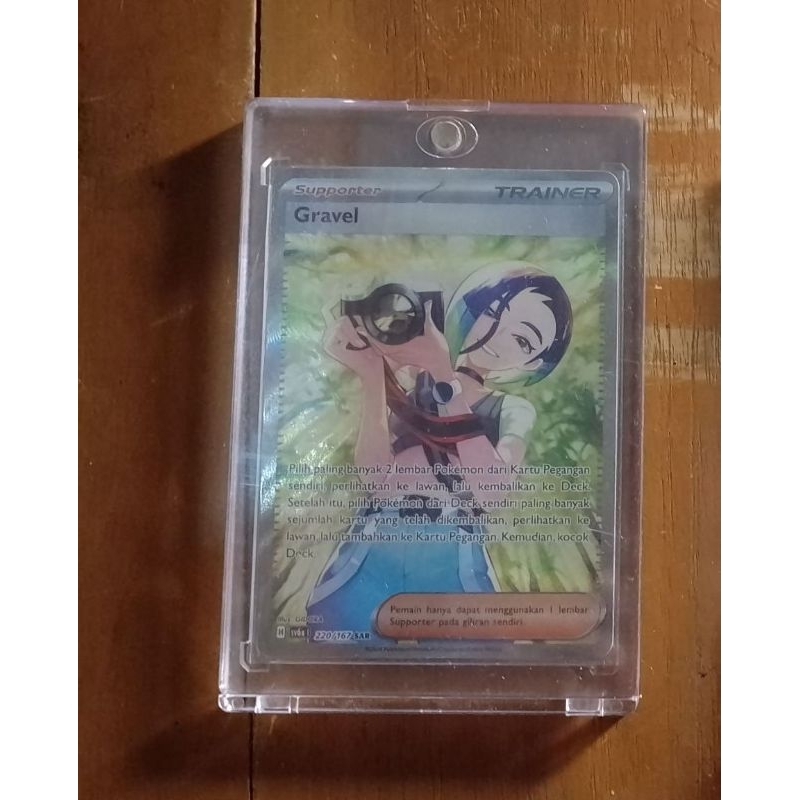 kartu pokemon SAR, ***