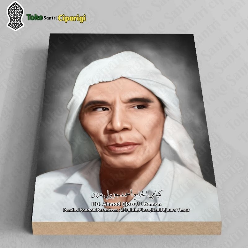 foto Syekh Ahmad Djazuli Utsman foto habib foto ulama kumpulan habib