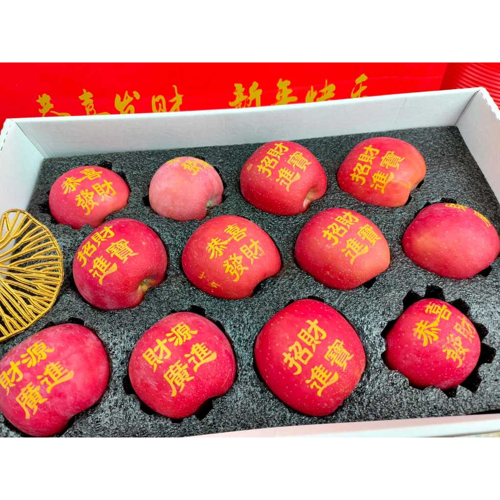 

Apel Fuji aksara Gift Box Edisi CNY