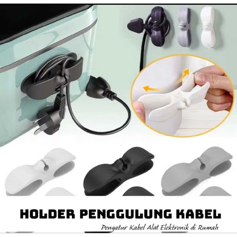Holder penggulung kabel tempel/ perapi kabel plastik/ Kabel organizer/ penjept kabel Murah/ penggulu