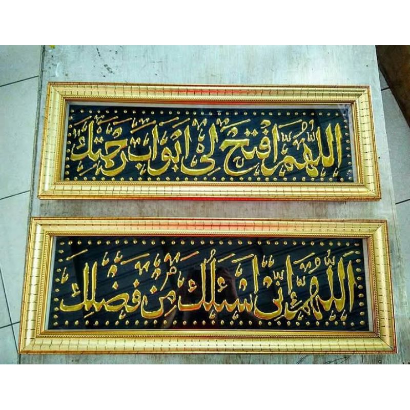 kaligrafi doa keluar masjid dan doa masuk masjid