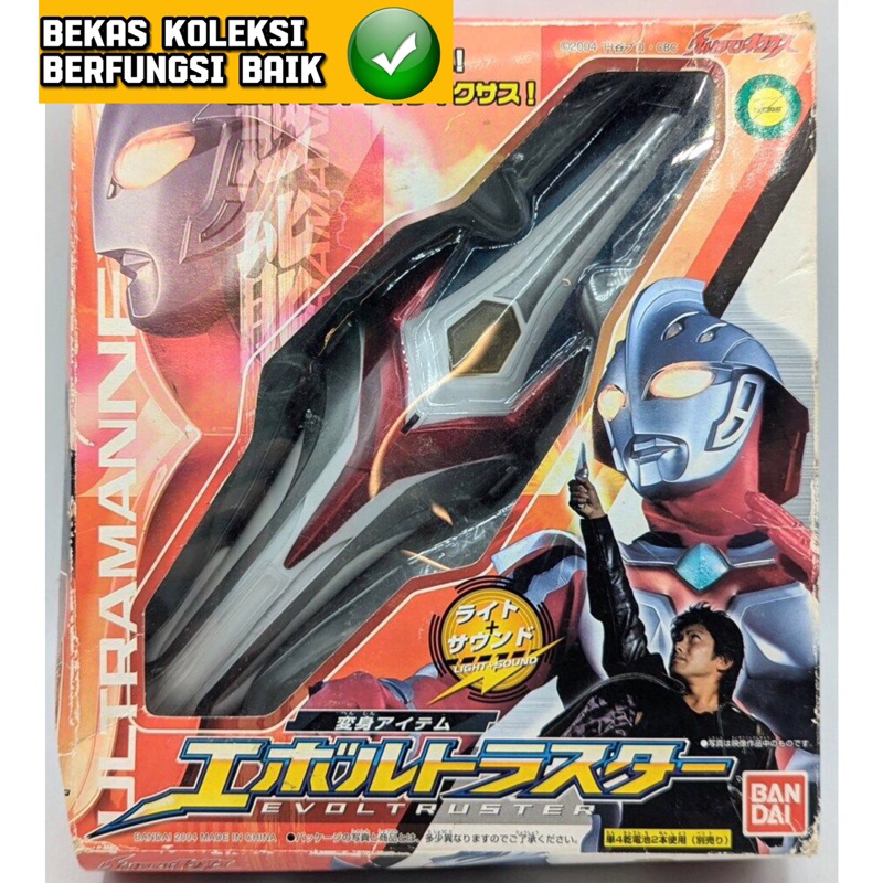 Dx Ultraman Ultra Replica Nexus Changer
