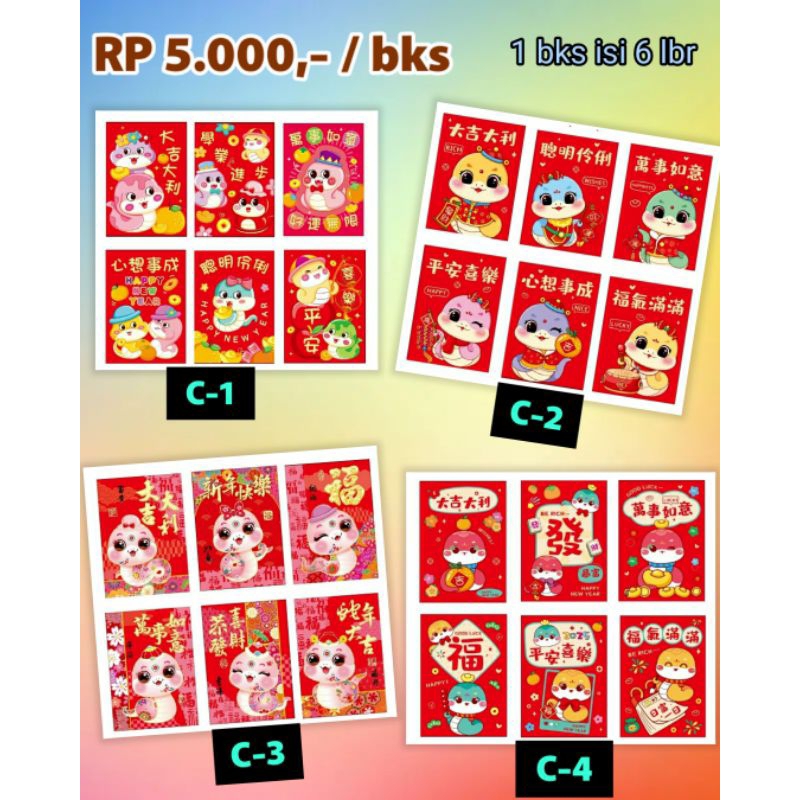 

kertas angpao pesanan.