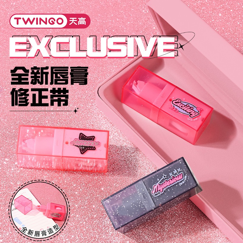 

CORRECTION TAPE BARBIE KOTAK TIP EX TIP X PENGHAPUS PULPEN PEN KORTEP BARBIE PINK HITAM TERMURAH HELIOSS.CO