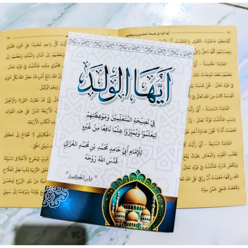 Ayyuhal walad renggang jilid staples / kitab ayyuhal walad kosongan