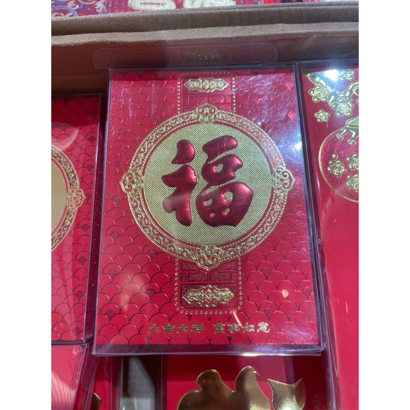 

angpao fuk isi 18 mika