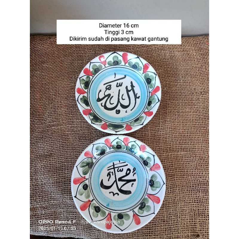2 buah piring gantung keramik lukis kaligrafi Allah dan Muhammad untuk dekorasi hiasan dinding