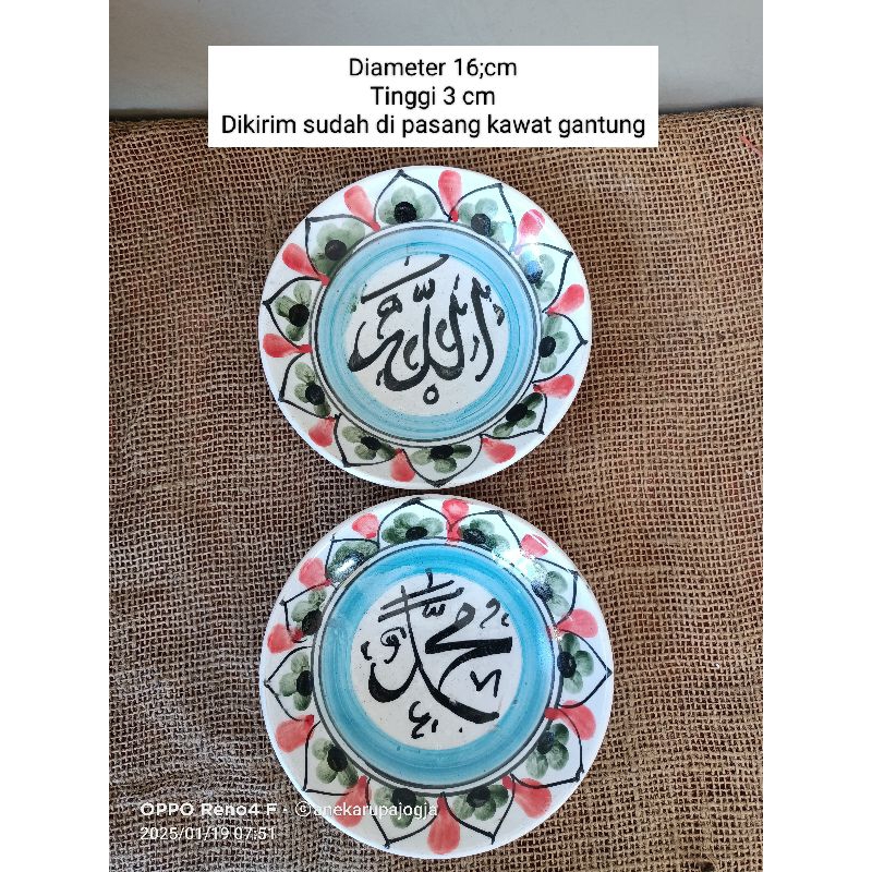 2 buah piring gantung keramik lukis kaligrafi Allah dan Muhammad untuk dekorasi hiasan dinding