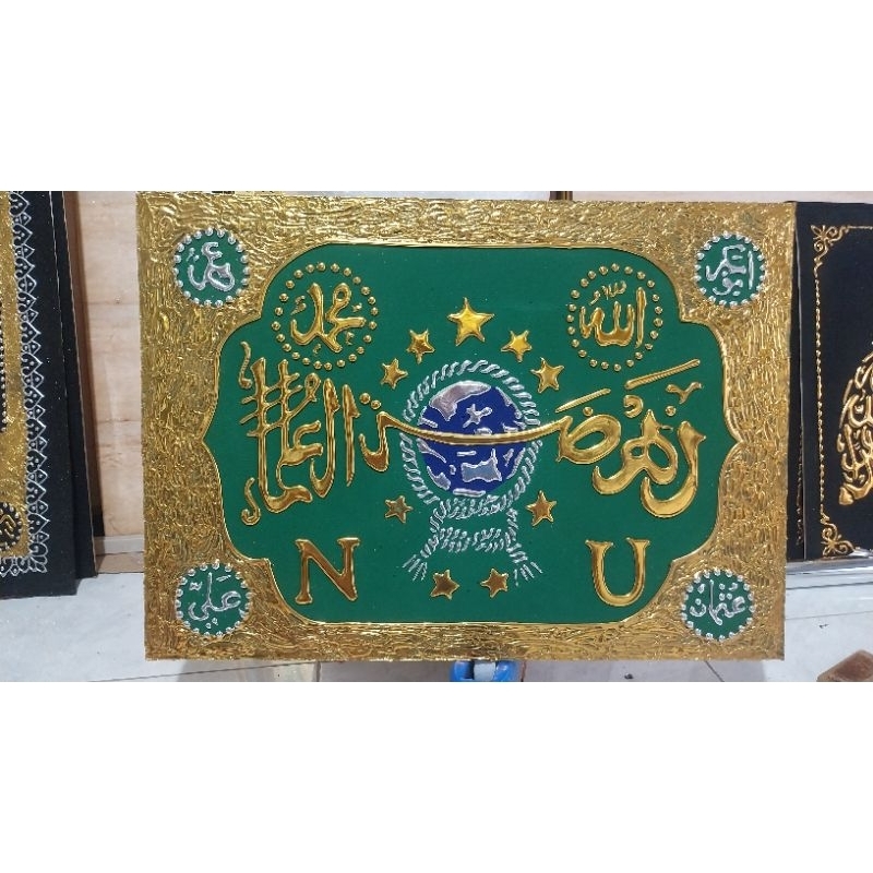 logo NU ukuran 50x70 (tanpa bingkai)