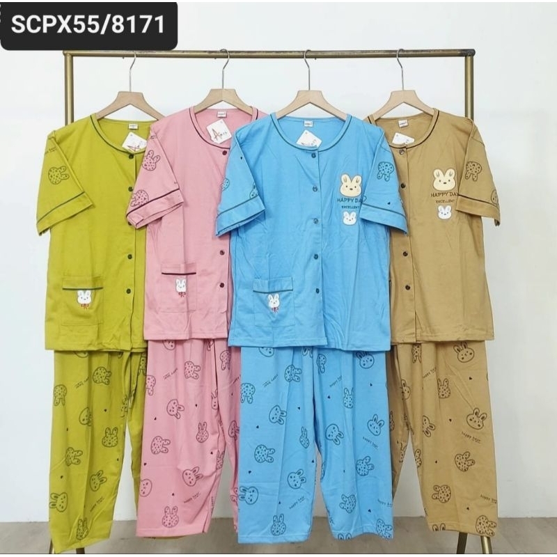 BABYDOLL AMRO 8171 LABEL PUTIH SCPX CELANA PANJANG JUMBO