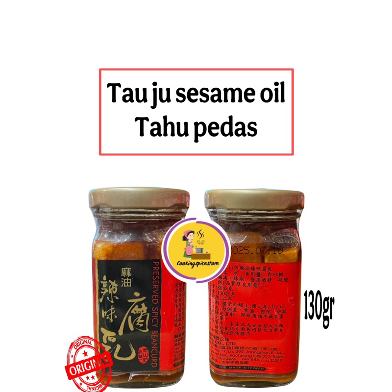 

Preserved Spicy Beancurd / Tau ju Sesame Oil / Spicy Tahu Fermentasi Pedas Taiwan / Tau Ju 130gr /Tahu pedas