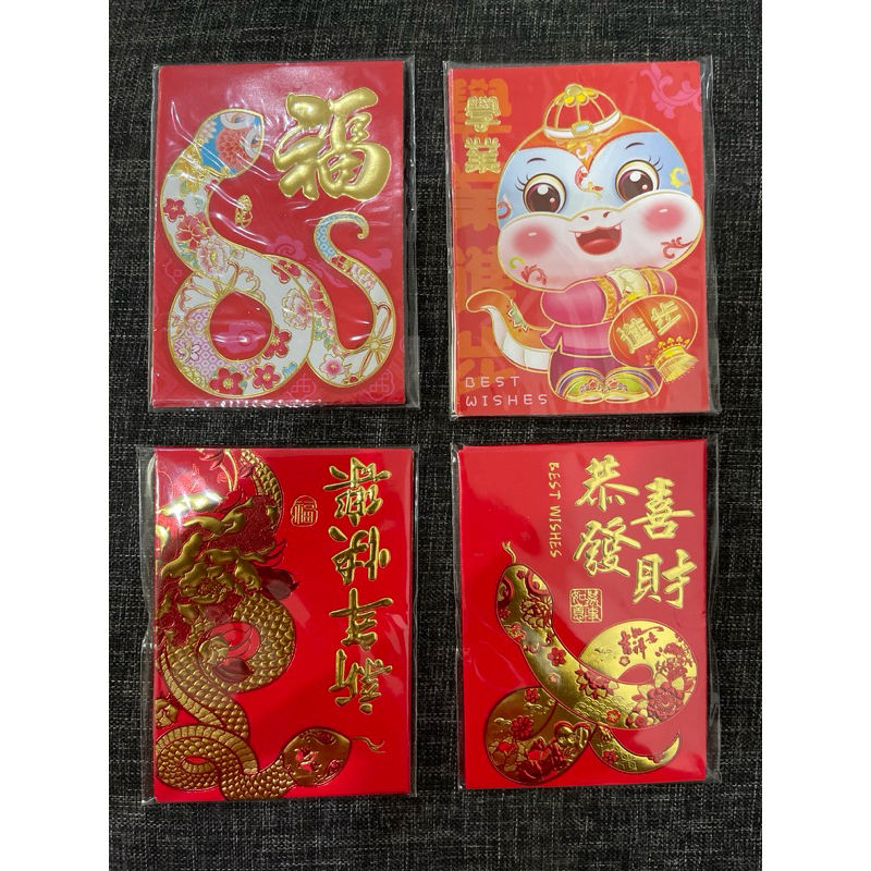 

Angpao Sincia 2025 Shio ULAR Isi 6 Imlek 2025 Angpao Panjang Pendek Angpau ampao Amplop Merah Hongpao Hong Bao Hongbao 2024 CNY