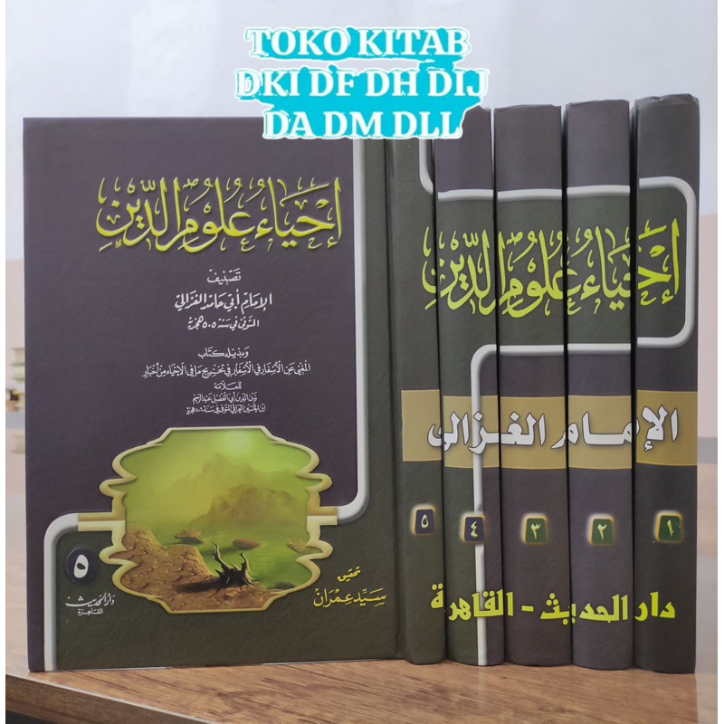 IHYA' ULUMIDDIN IHYA ULUMUDDIN