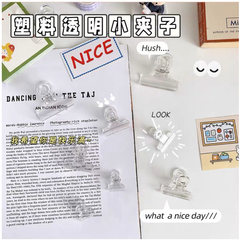 

Clear Paper Clip