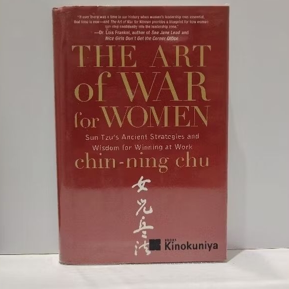 THE ART OF WAR FOR WOMEN - Chin Ning chu