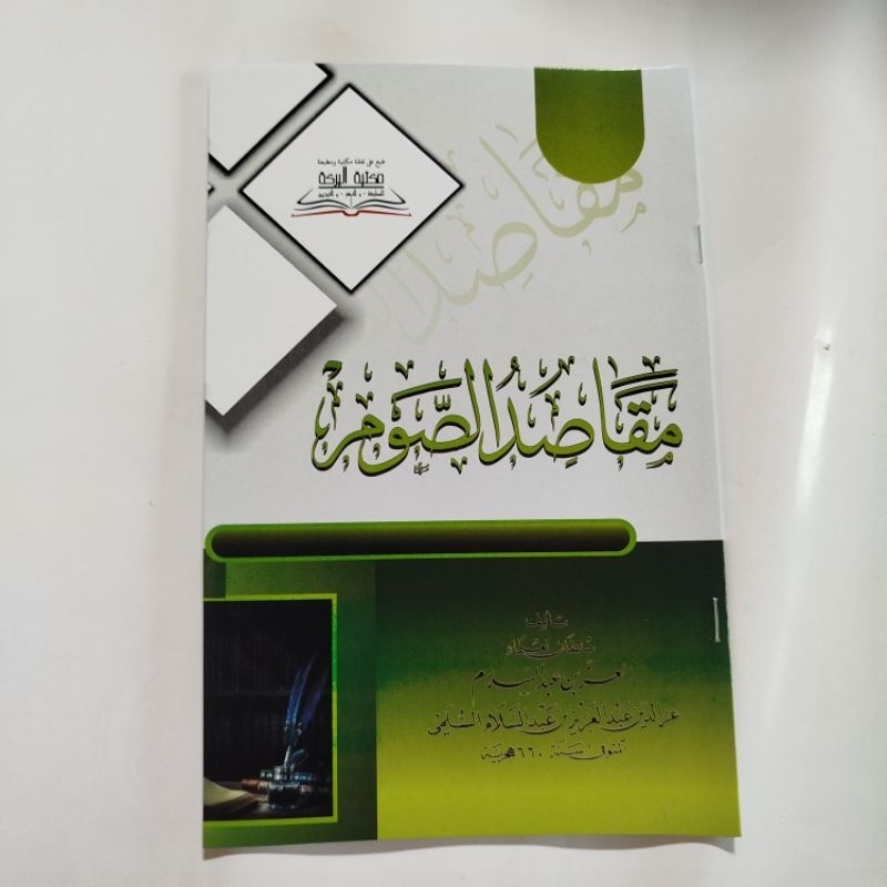 Maqoshidus Shoum Maqosidus soum Maqosidus shoum  مقاصد الصوم