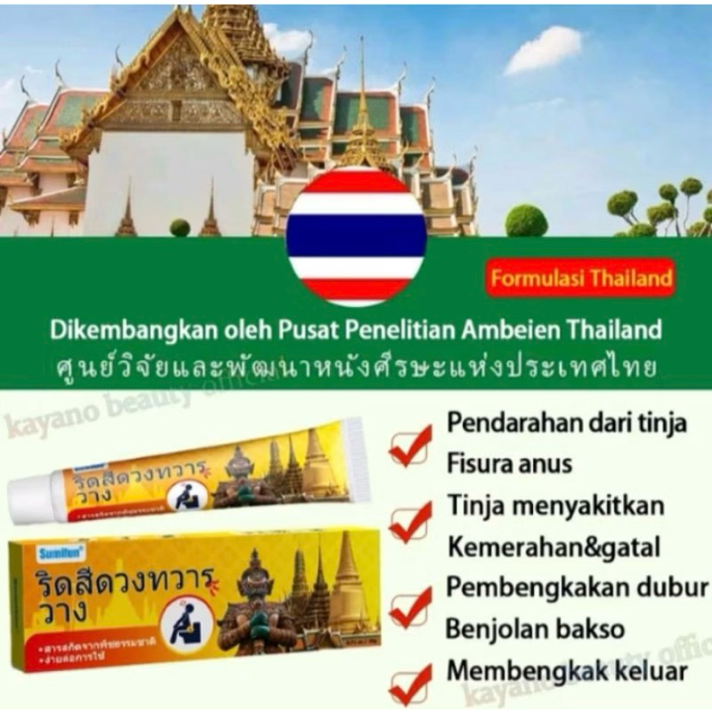 OBAT WASIR PALING AMPUH SALEP AMBEIEN PALING AMPUH SALEP WASIR OBAT AMBEIEN 20GR