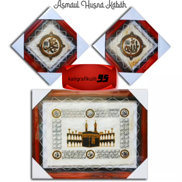 HIASAN DINDING KALIGRAFI KULIT KAMBING KA'BAH