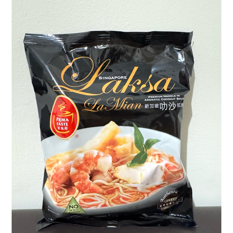 

Prima Taste Singapore Laksa Lamian