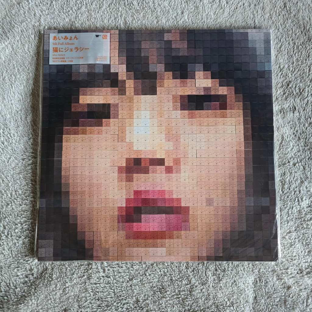 Vinyl Aimyon Album "Jealous of Cats" (Limited Edition Orange Vinyl Piringan Hitam Heavyweight Record