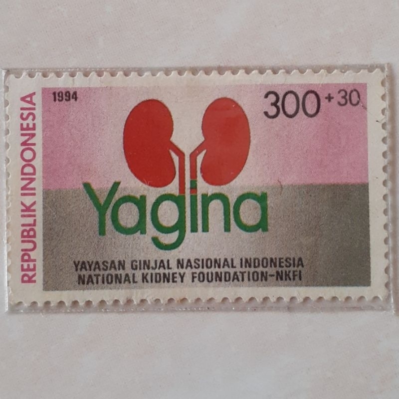 

Perangko Indonesia Yagina Tahun 1994 mint